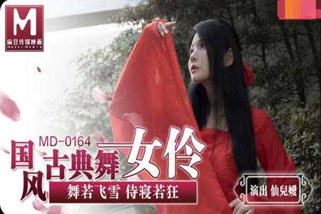 国风古典美舞女伶