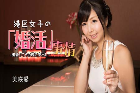 港区女孩的求婚情况 见面当晚中出