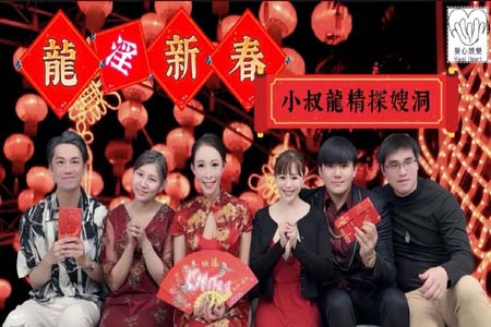 人气巨乳女优【翁雨澄 娃娃】剧情作品 新年家庭聚会与小叔子偷情