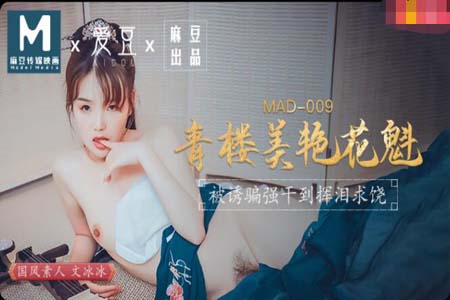 青楼美艳花魁